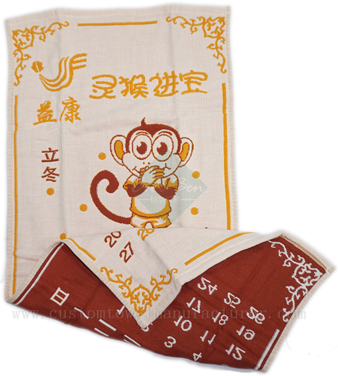 China Bulk Custom yellow Cotton Jacquard towels manufacturer|Cotton Washcloth Producer for Germany France UK Europe